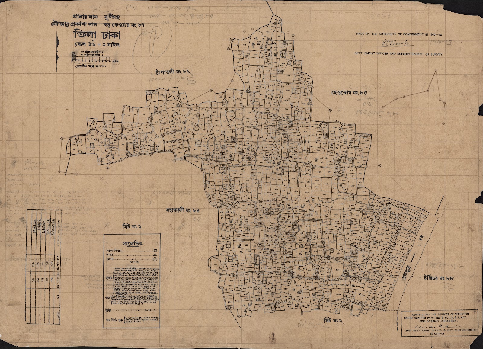 মানচিত্র: scan__2013-05-13_06-40-34.jpg