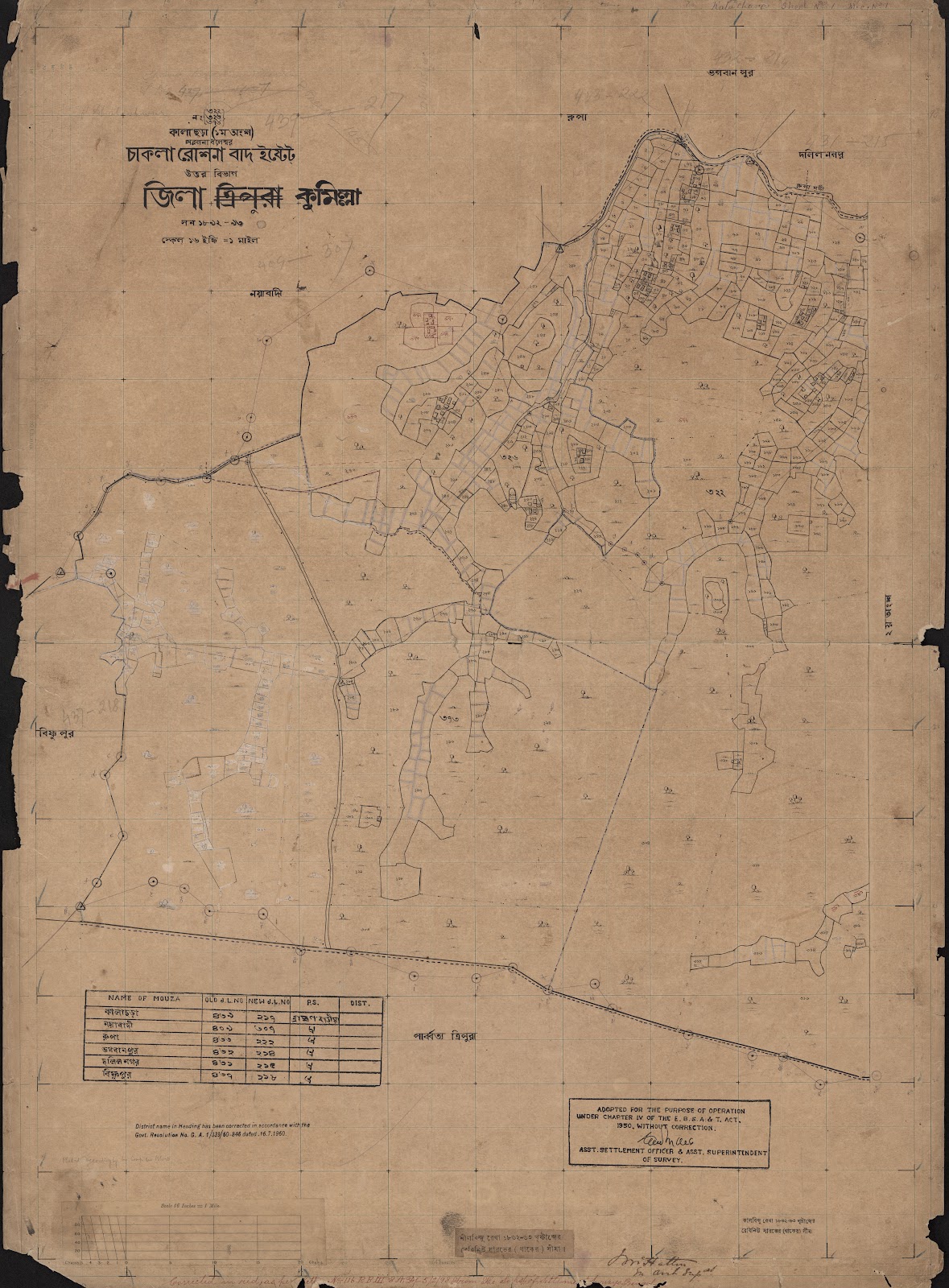 মানচিত্র প্রিভিউ: scan__2013-04-24_10-25-33.jpg