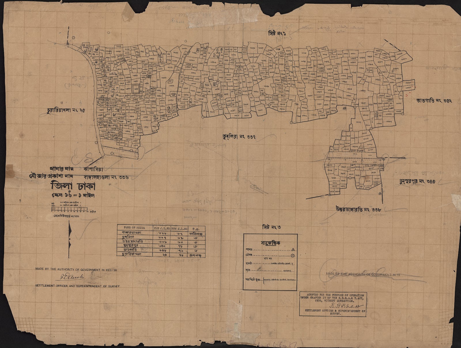 মানচিত্র: scan__2013-05-08_21-16-35.jpg