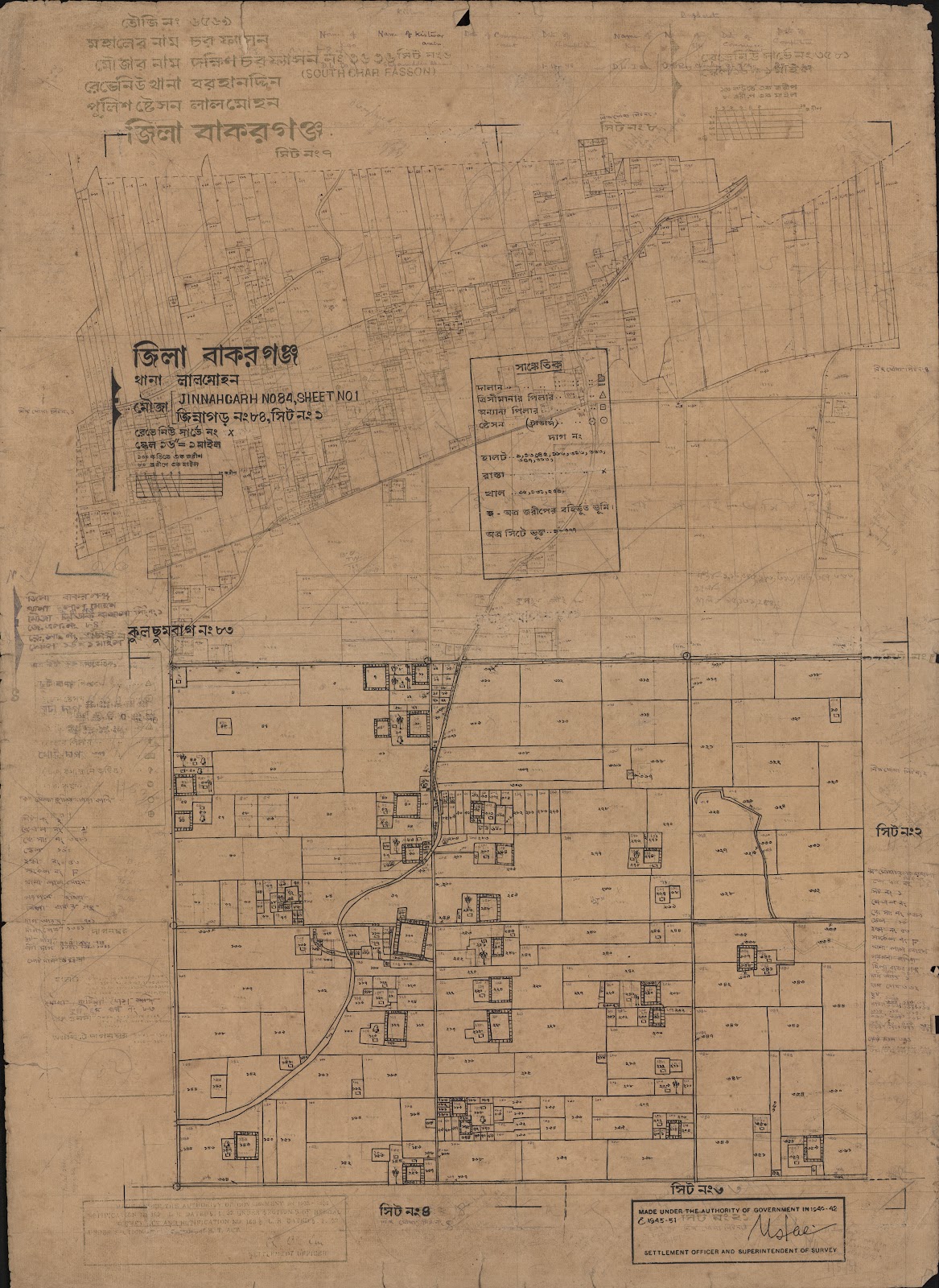 মানচিত্র: scan__2013-06-10_10-48-07.jpg