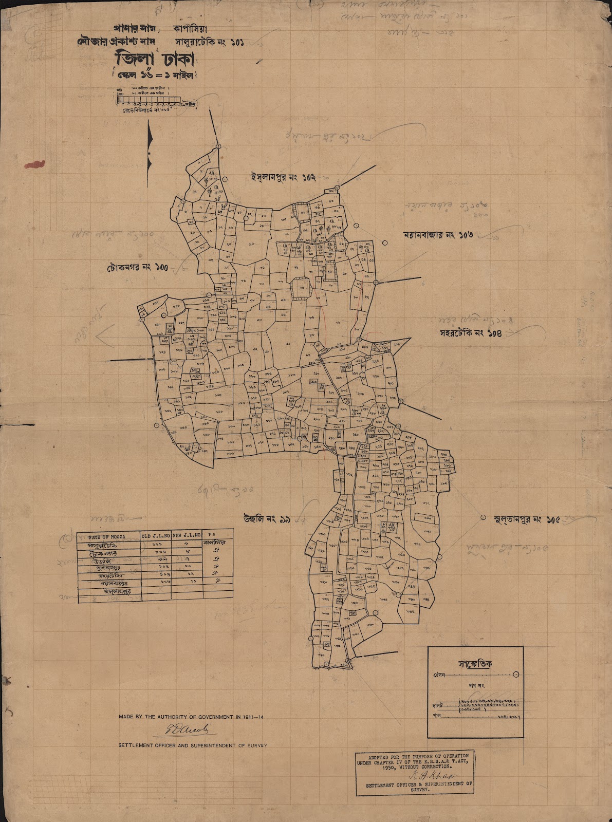 মানচিত্র: scan__2013-05-08_01-49-55.jpg