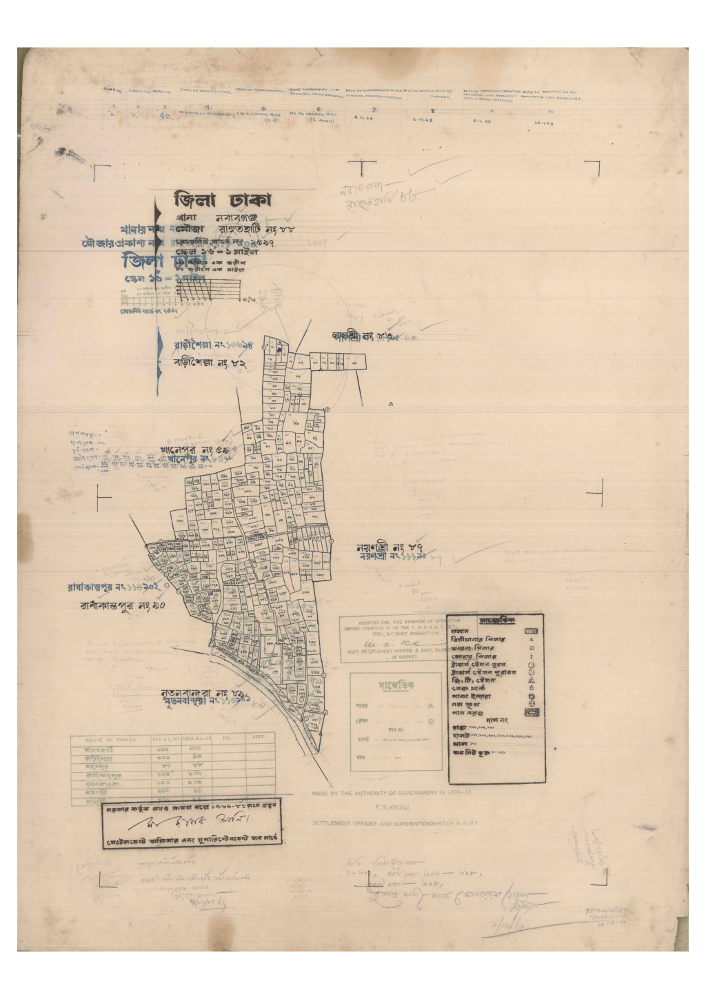মানচিত্র প্রিভিউ: 88-RAHUTHATI-1_result_result.pdf
