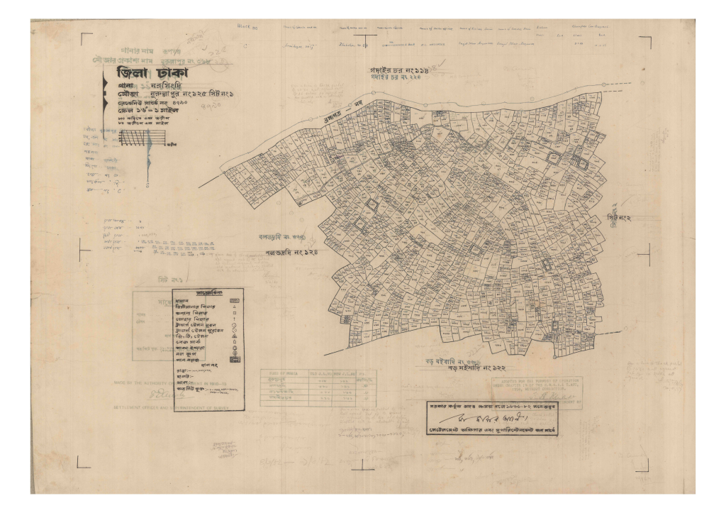 মানচিত্র: 125-NURULLAPUR-1_result_result.pdf