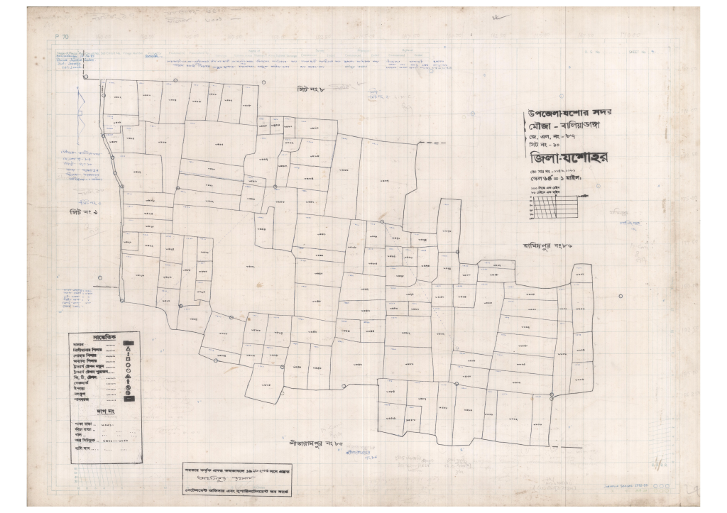 মানচিত্র: 87-Baliyadanga-10_result_result.pdf