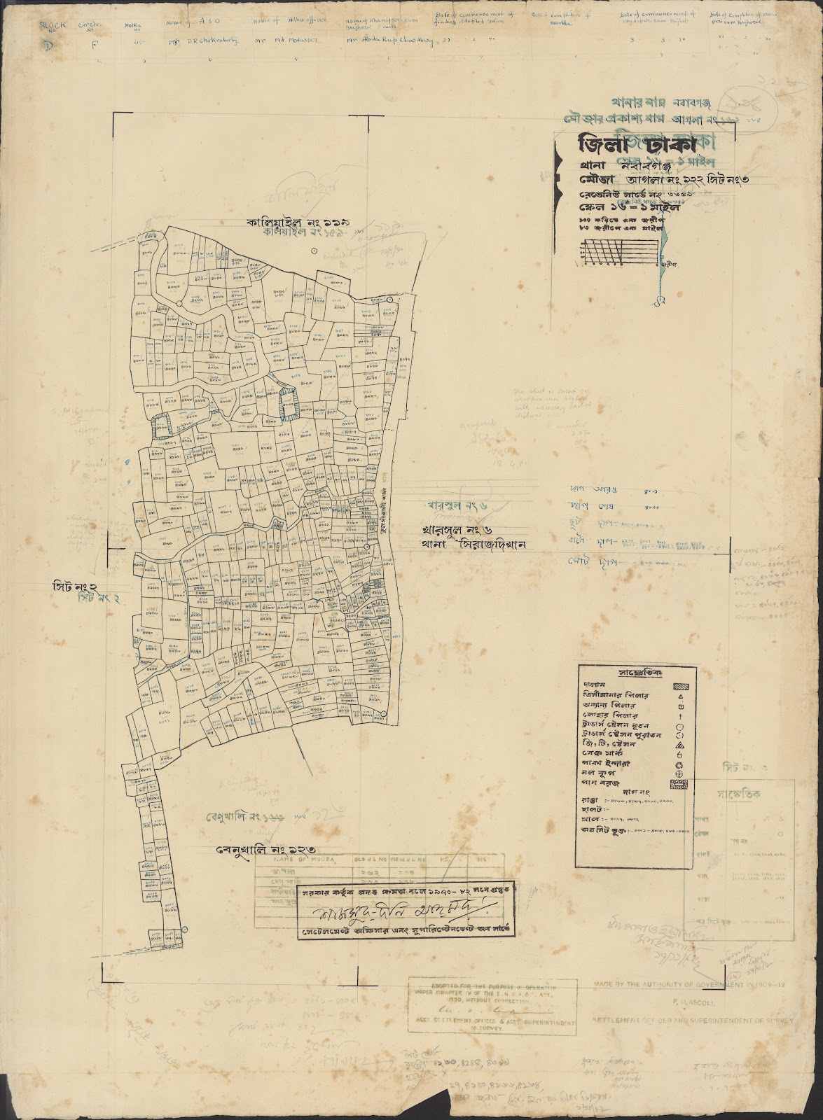 মানচিত্র: 05-12-2021-0049.jpg
