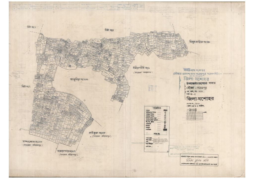 মানচিত্র: 238-NORONDRAPUR-5_result_result.pdf