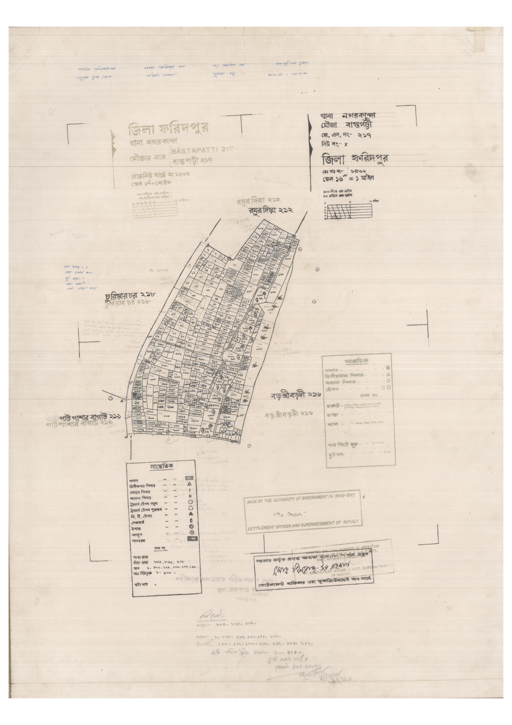 মানচিত্র: 217-Bastopotti-1_result_result.pdf