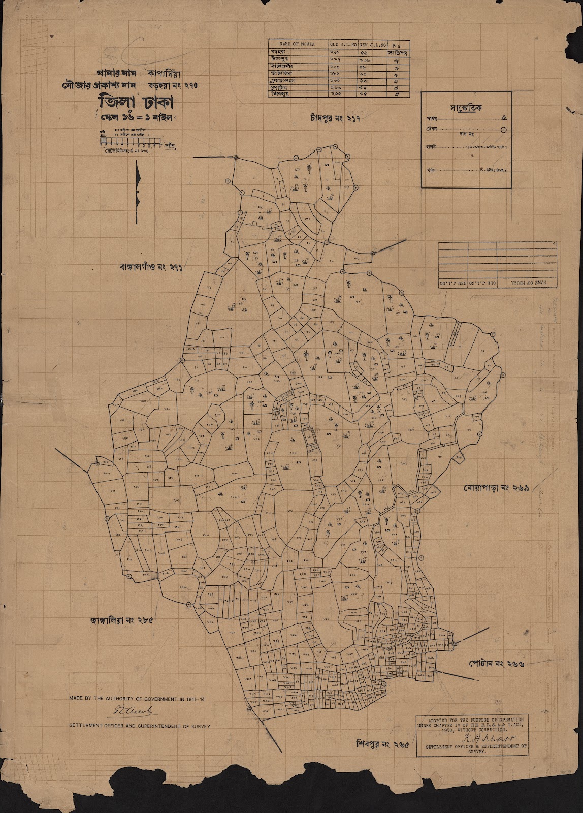 মানচিত্র: scan__2013-05-08_07-44-38.jpg
