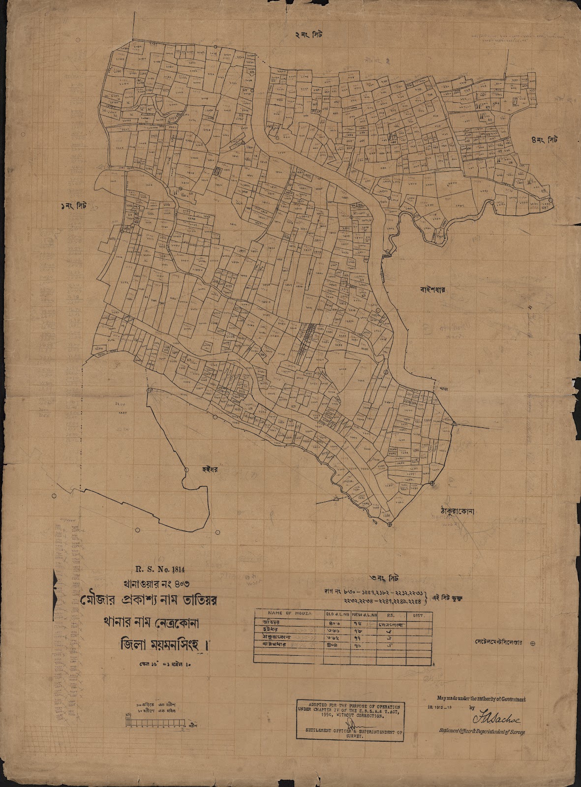 মানচিত্র: scan__2013-04-07_14-35-11.jpg