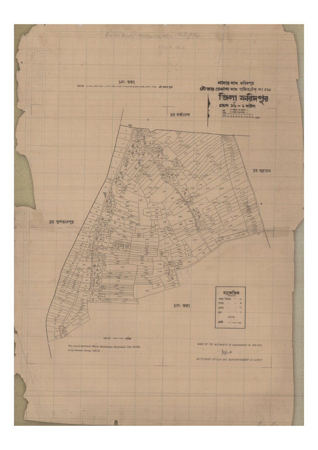 মানচিত্র: 161-GAZIRTEK-1_result_result.pdf