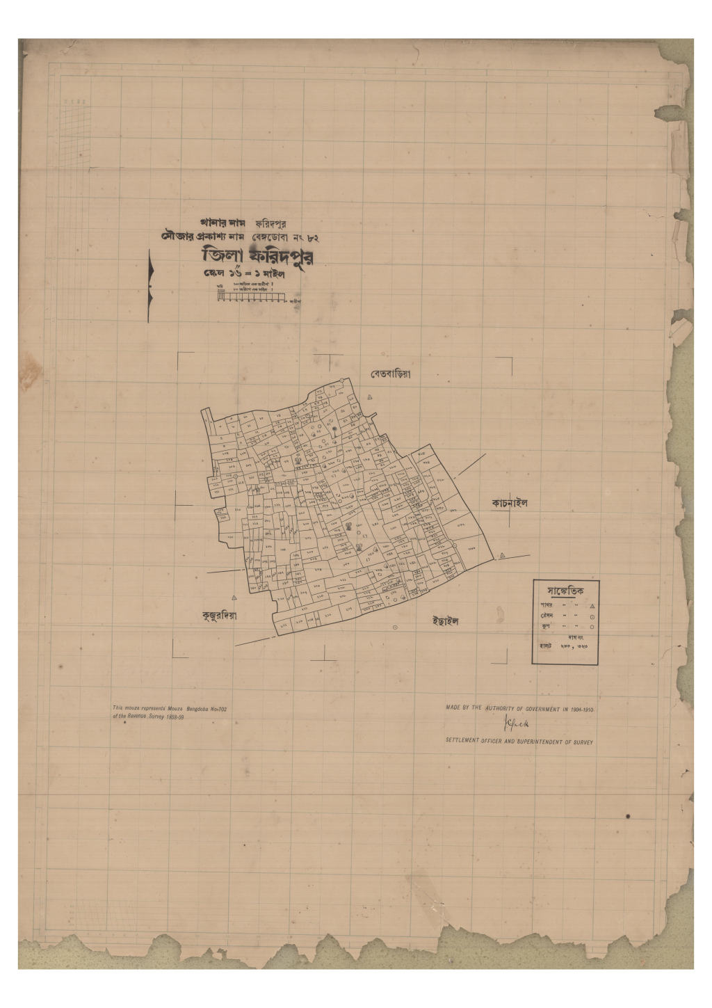 মানচিত্র: 82-Bengodoba_result_result.pdf