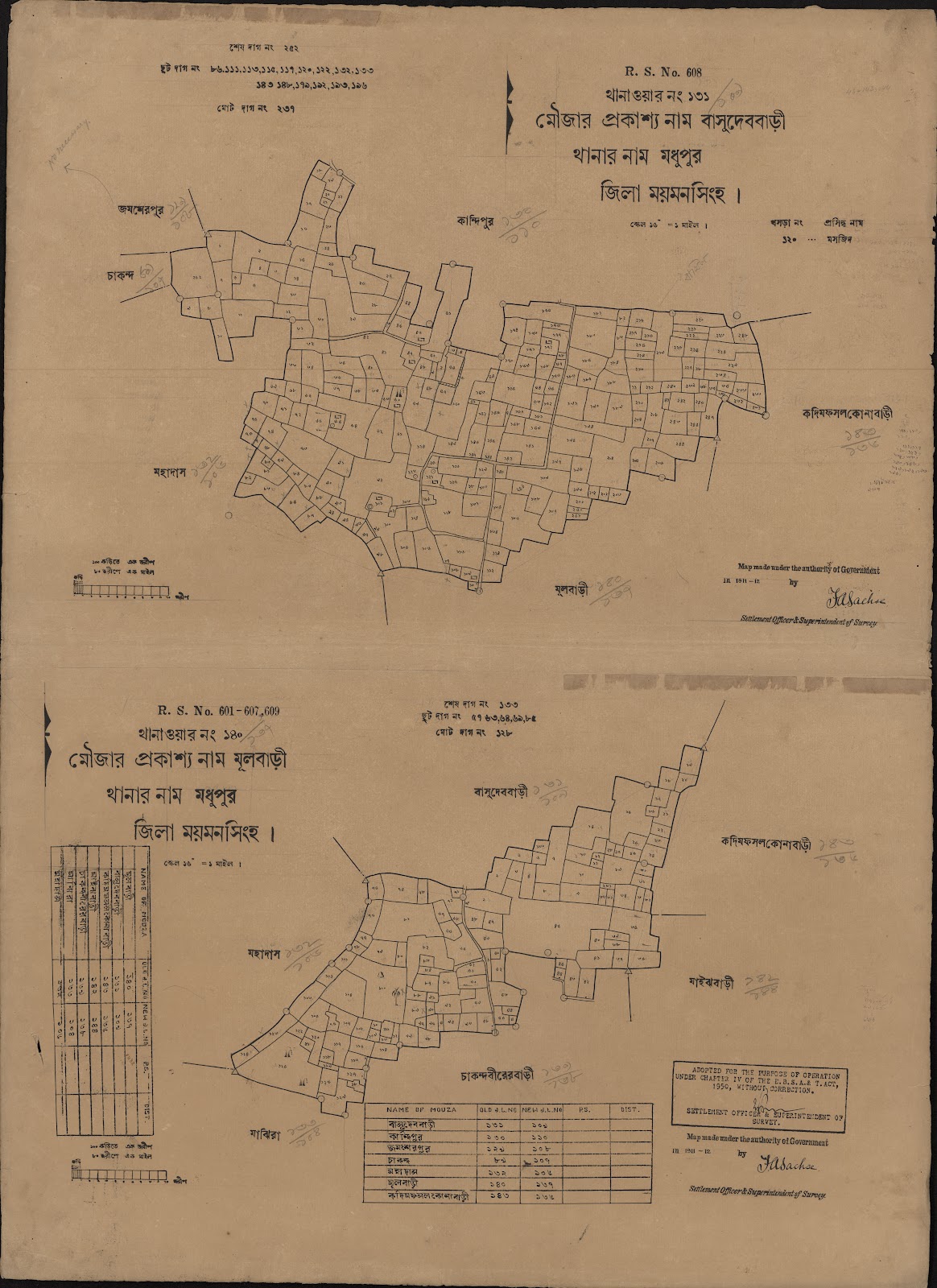 মানচিত্র: scan__2013-04-08_12-58-12.jpg