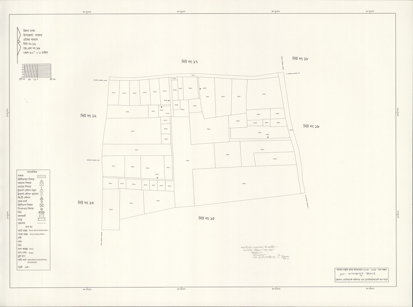 মানচিত্র: saver-0043.jpg