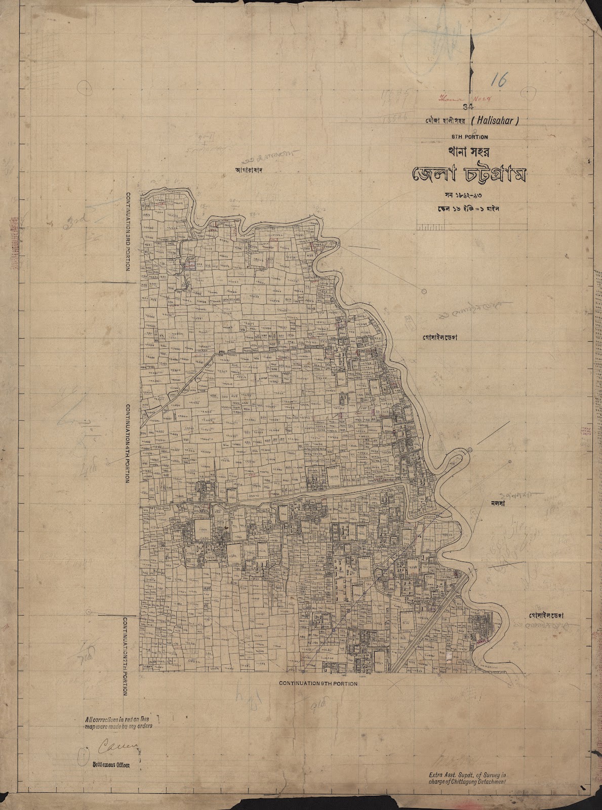 মানচিত্র প্রিভিউ: scan__2013-05-07_01-14-55.jpg