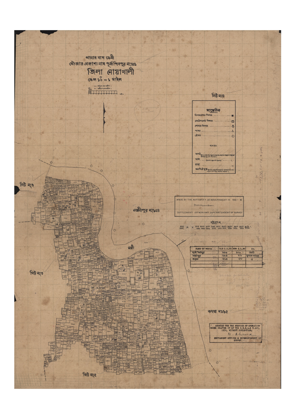 মানচিত্র প্রিভিউ: 111-4-সি.এস_পূর্ব্বশিবপুর_১১১_৪.pdf
