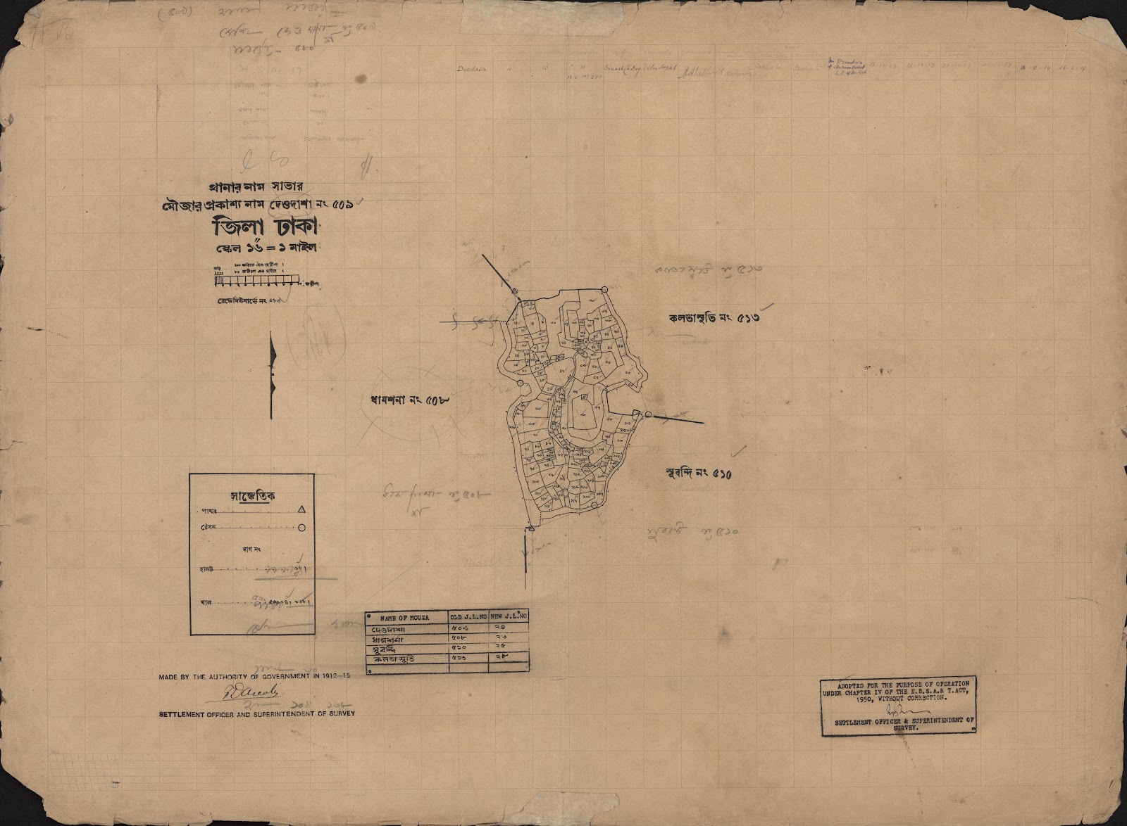 মানচিত্র: scan__2013-05-10_22-02-59.jpg