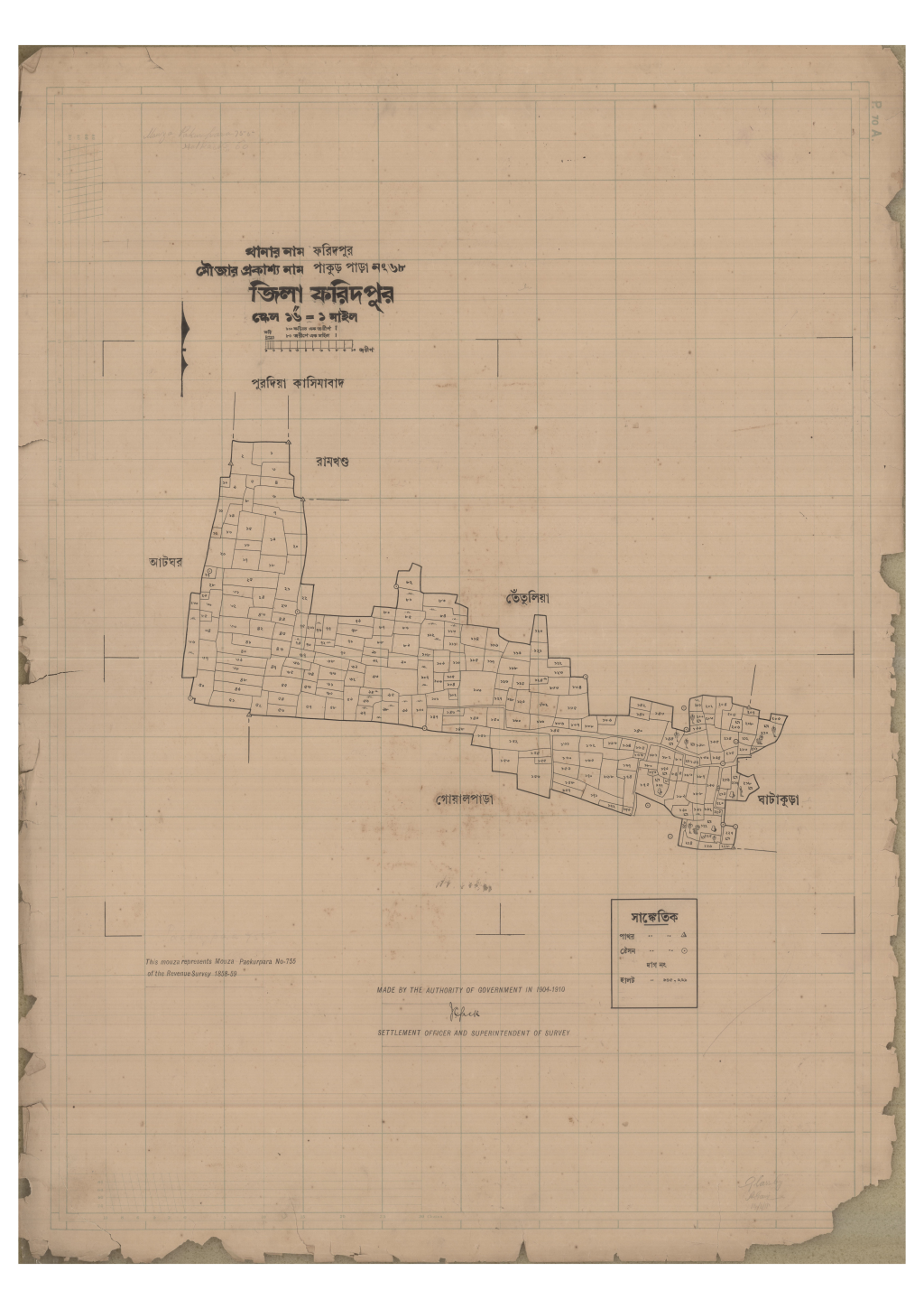 মানচিত্র: 68-Pakurpara_result_result.pdf