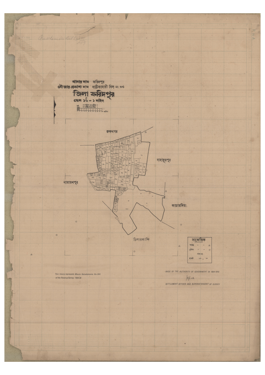 মানচিত্র: 39-Batikamari_result_result.pdf