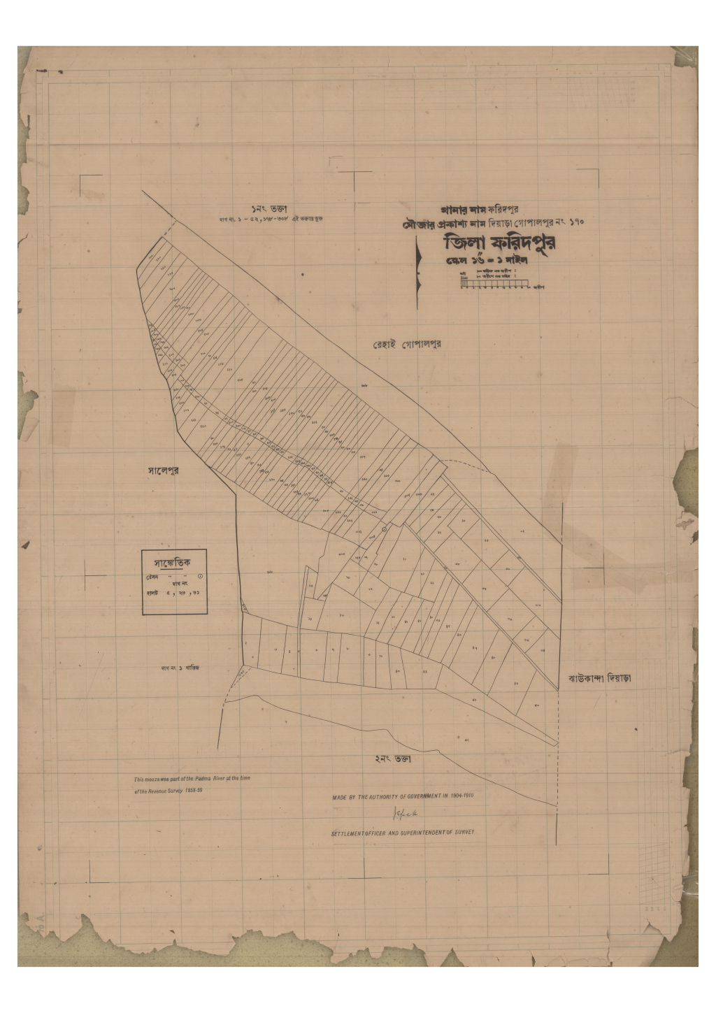 মানচিত্র: 170-DIARA GOPALPUR-1_result_result.pdf