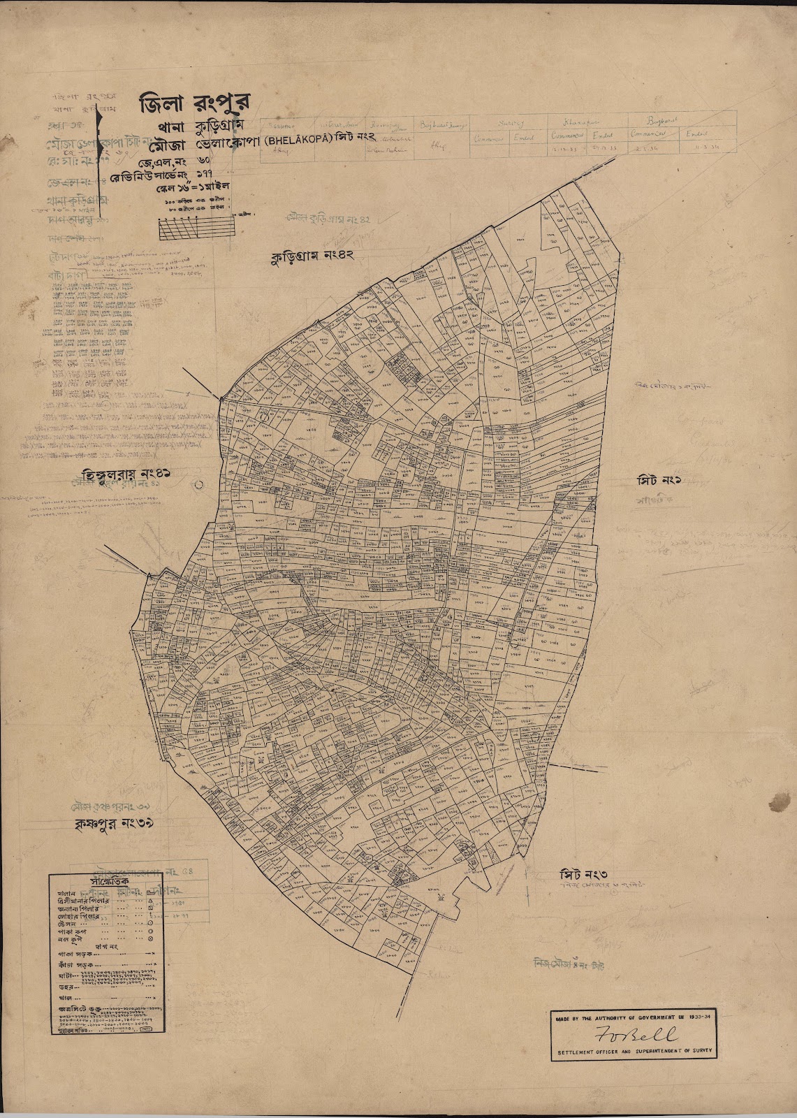 মানচিত্র: scan__2013-03-27_11-23-01.jpg