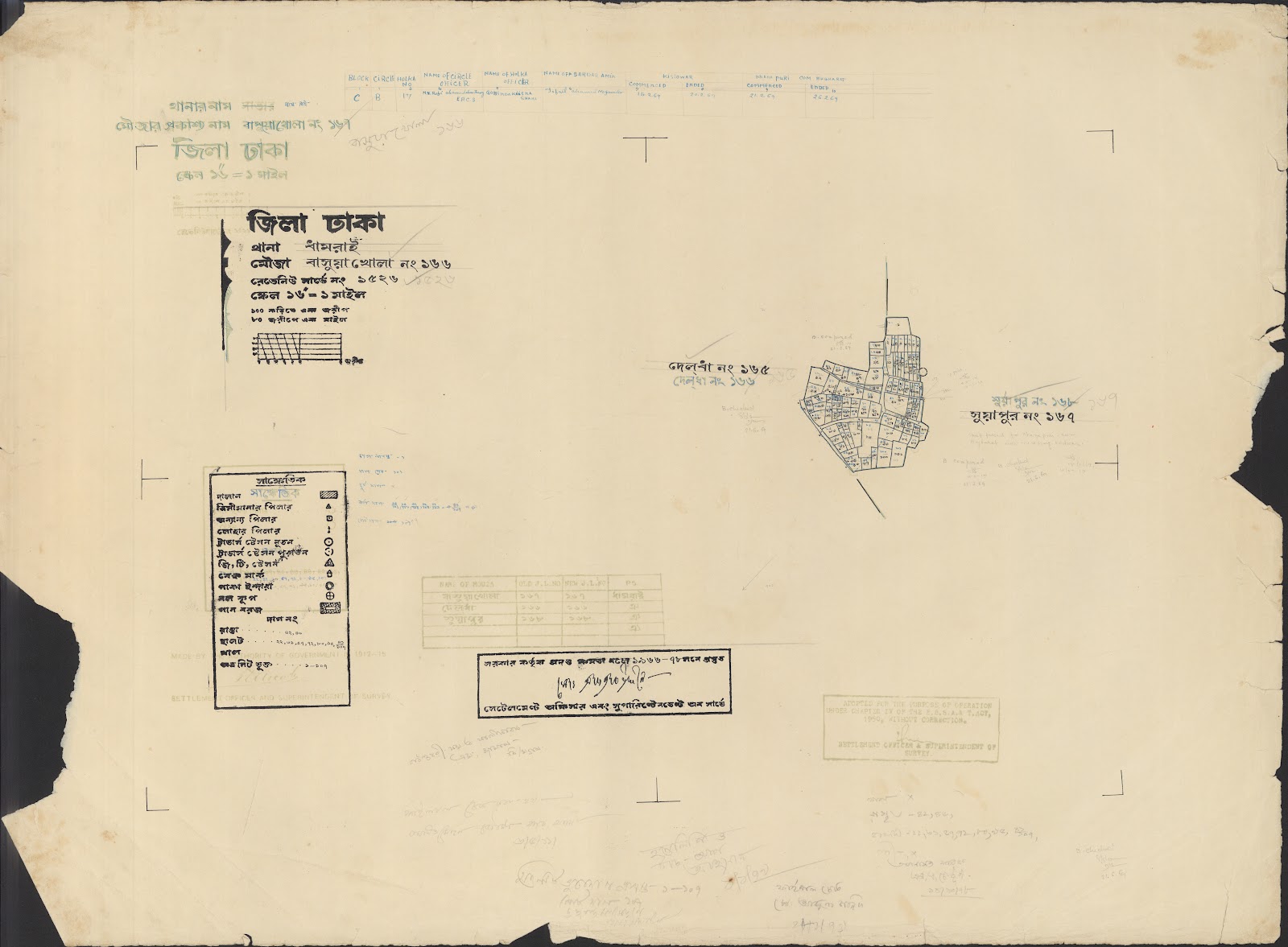 মানচিত্র: 04-12-2021-0023.jpg