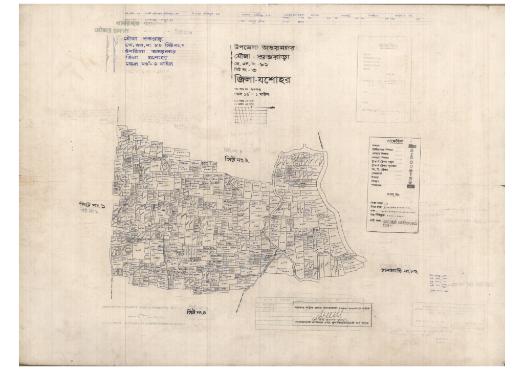 মানচিত্র প্রিভিউ: 81-SHUVOBARA-3_result_result.pdf