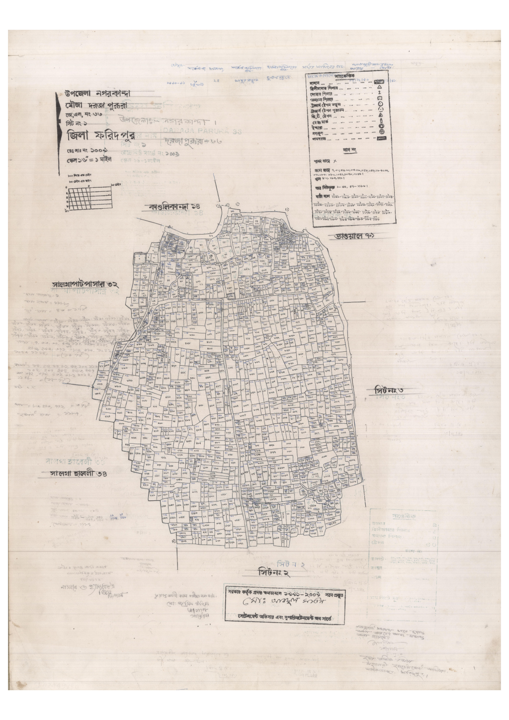 মানচিত্র: 33-Dorjapurra-1_result_result.pdf