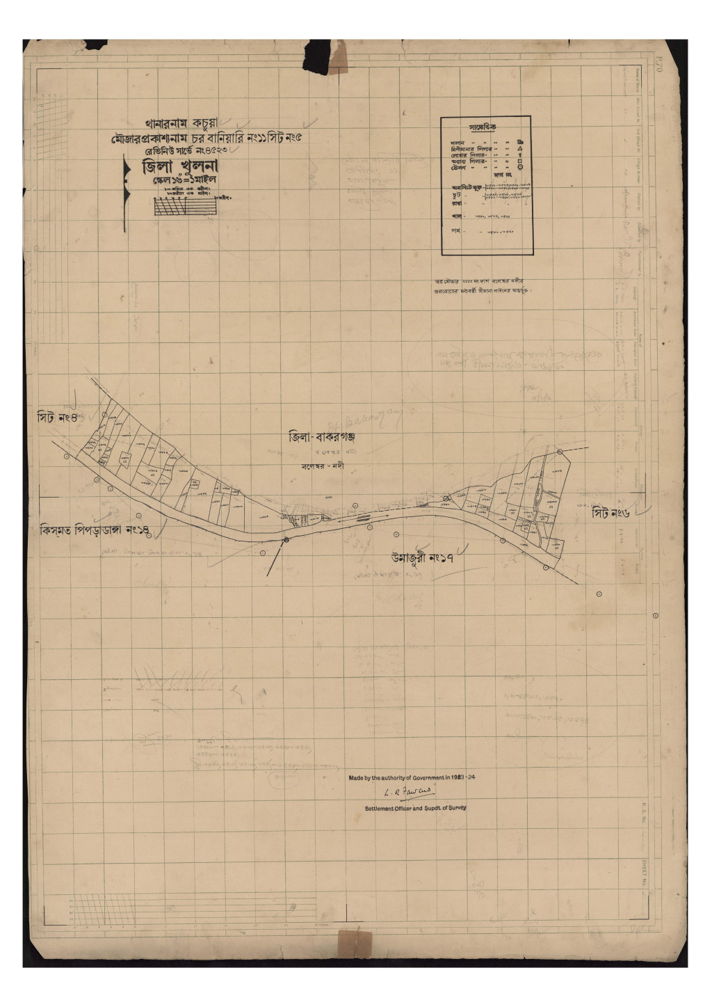 মানচিত্র প্রিভিউ: সি.এস_চর বানিয়ারি_১১_৫.pdf
