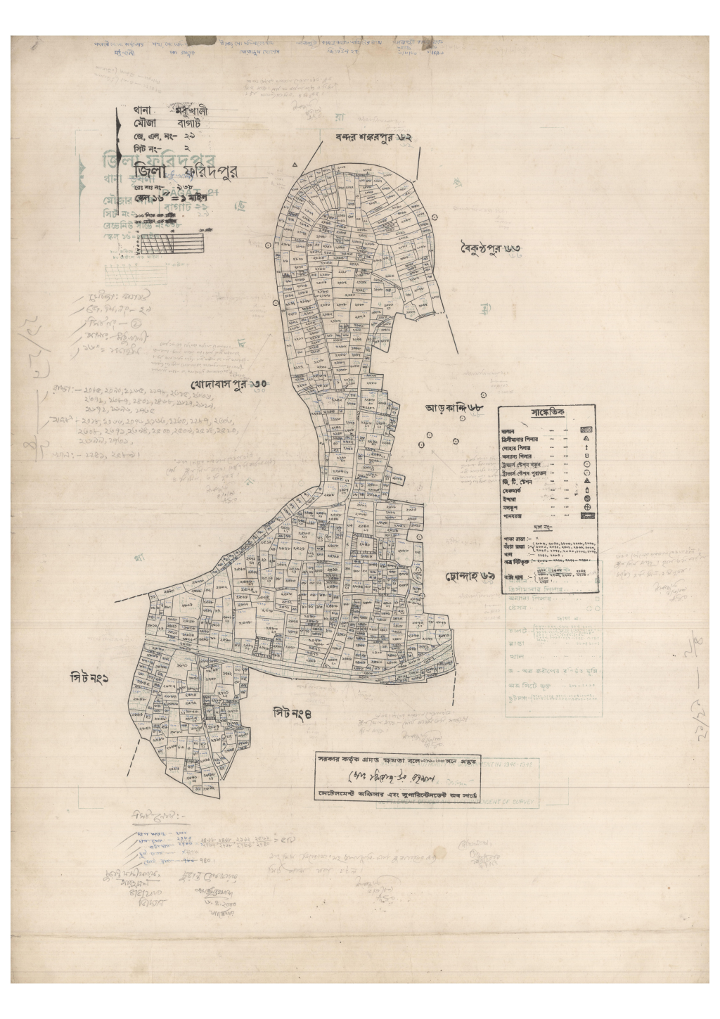 মানচিত্র প্রিভিউ: 29-Bagat-2_result_result.pdf