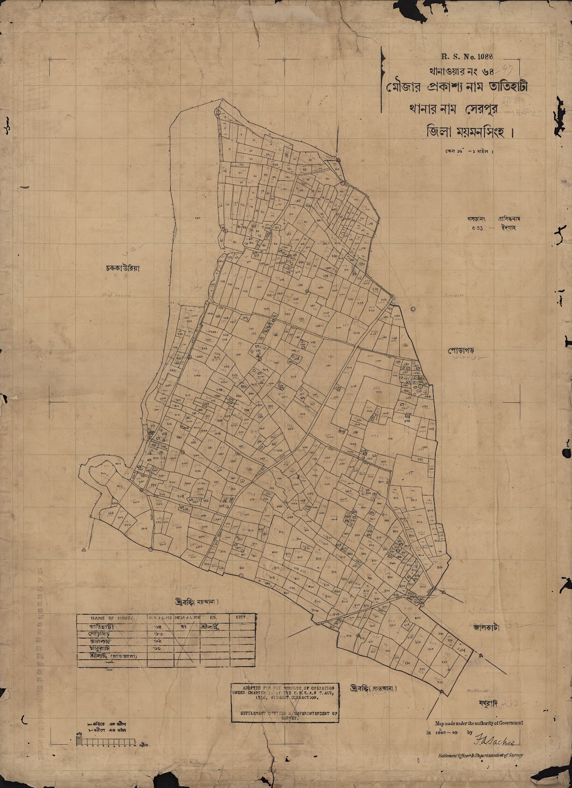 মানচিত্র: scan__2013-04-13_16-32-56.jpg