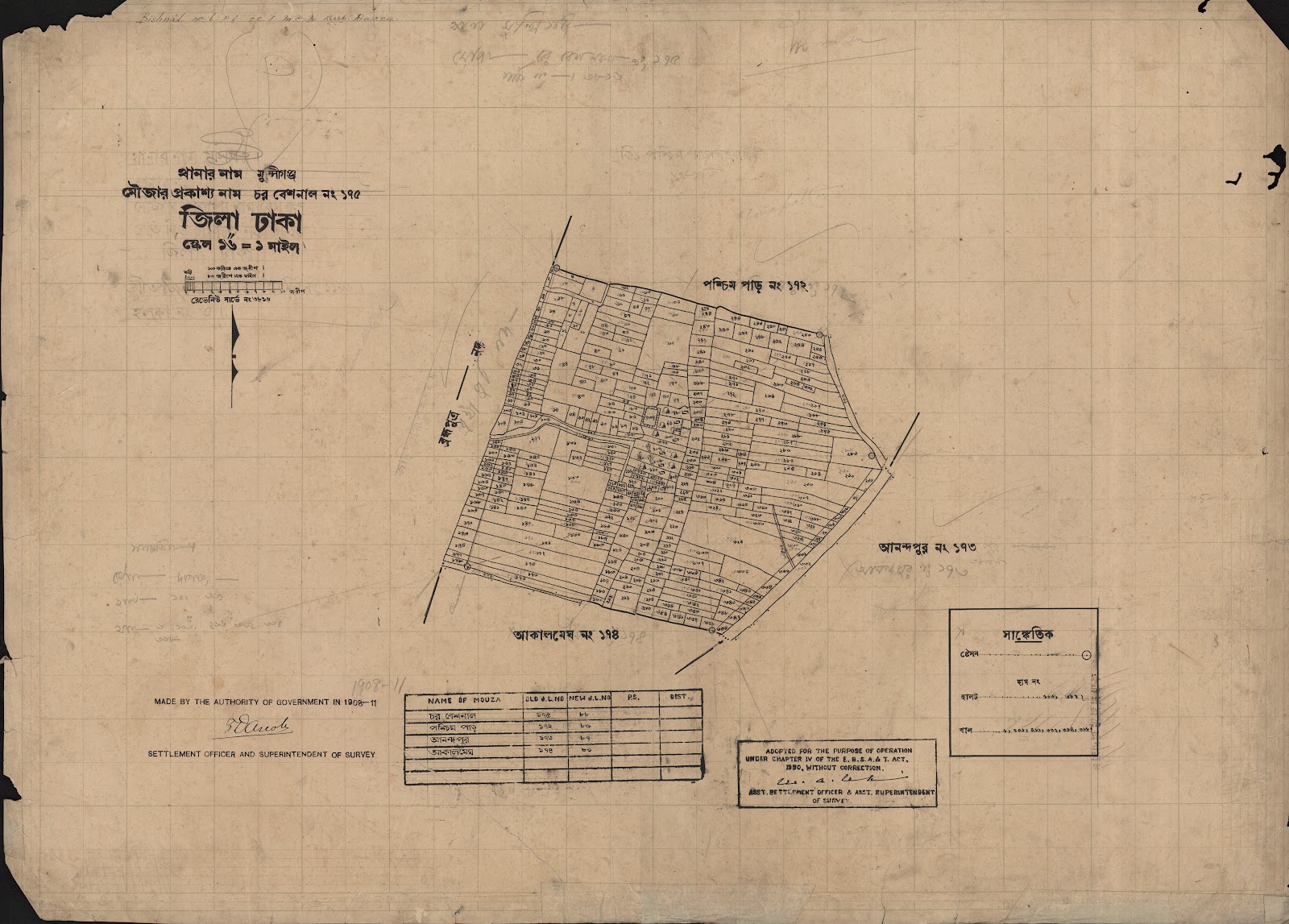 মানচিত্র প্রিভিউ: scan__2013-05-13_09-54-29.jpg