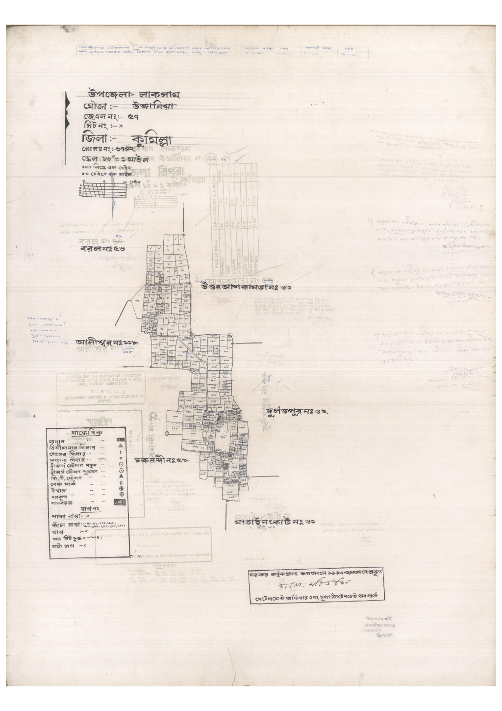 মানচিত্র: 57-UJANIA-1_result_result.pdf