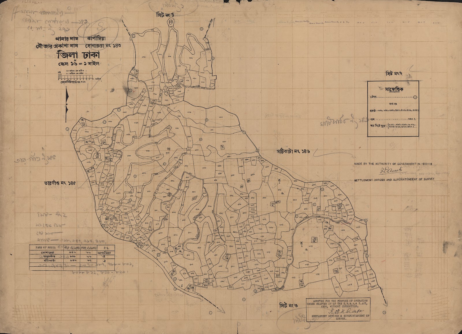 মানচিত্র: scan__2013-05-08_02-11-03.jpg