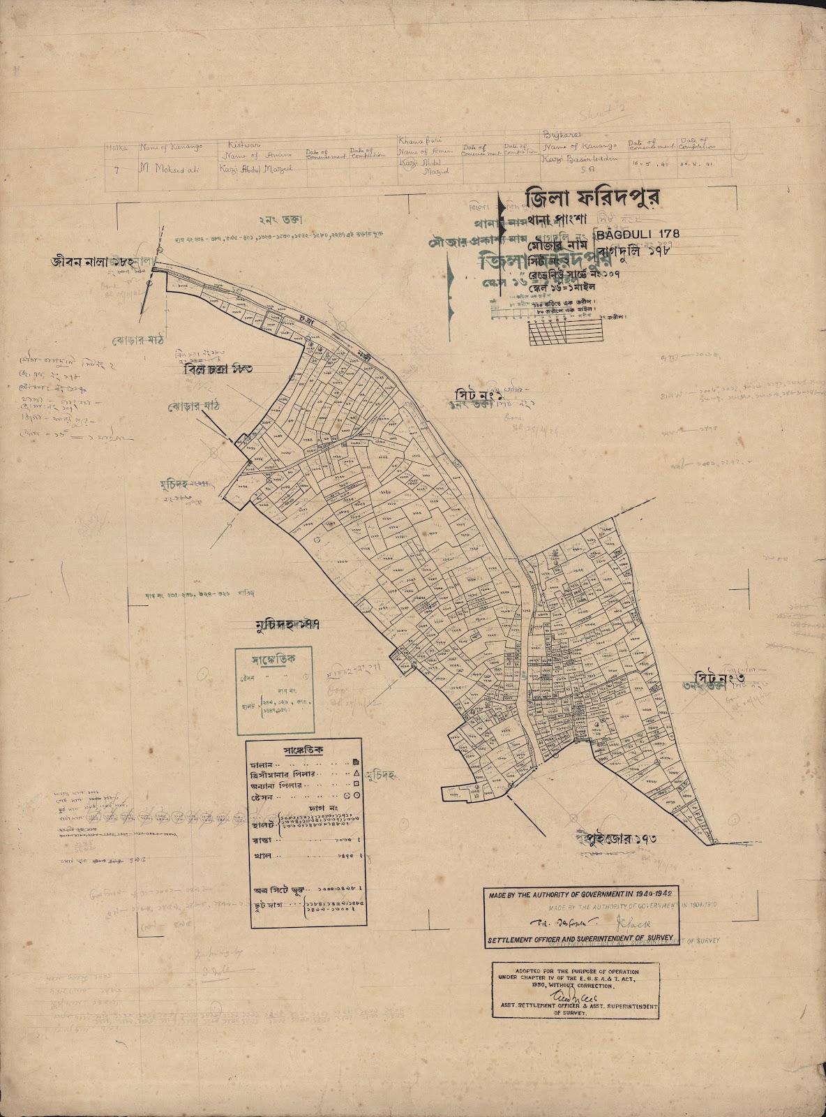 মানচিত্র প্রিভিউ: scan__2013-06-16_22-44-49.jpg
