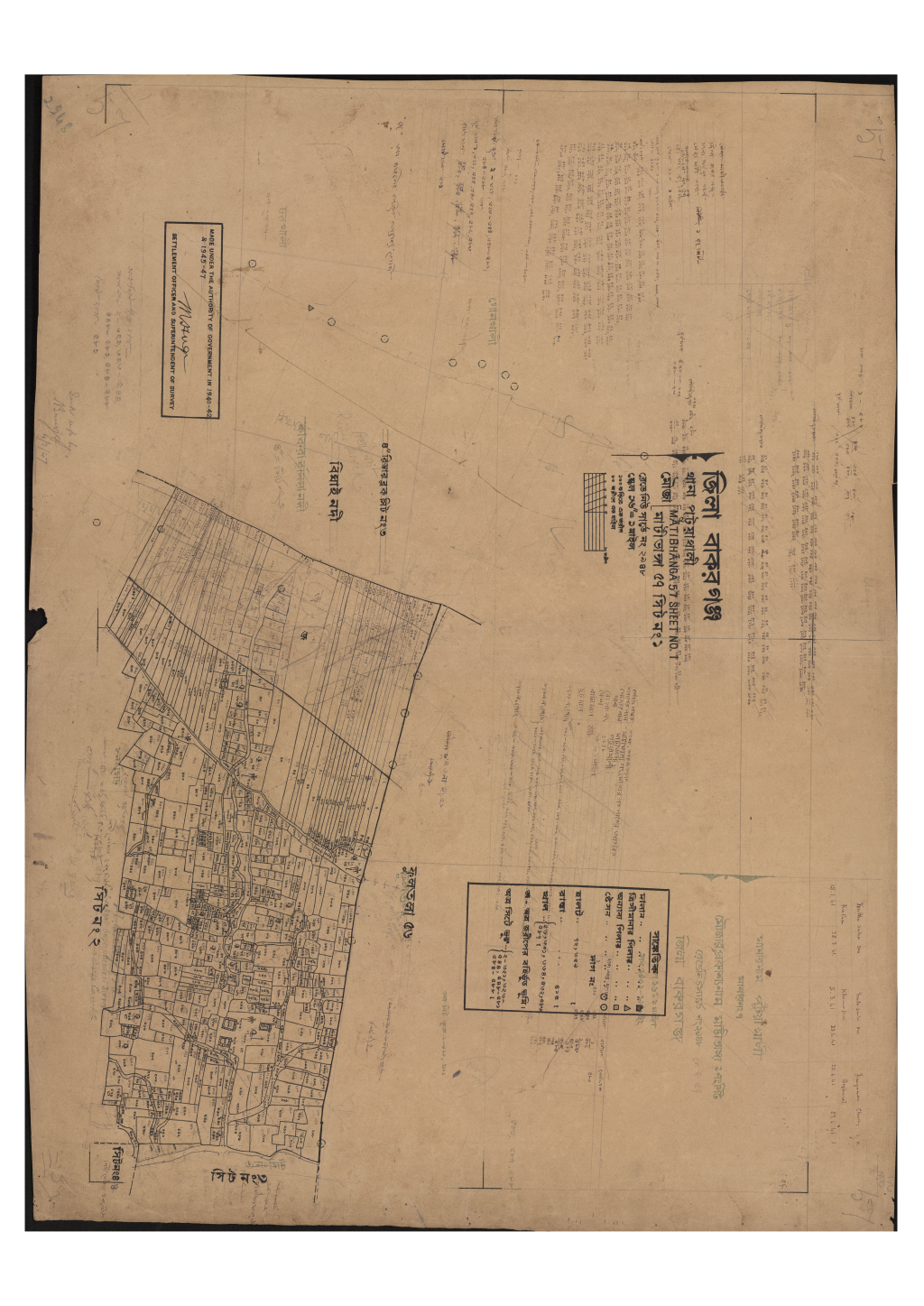 মানচিত্র প্রিভিউ: মাটীভাঙ্গা_৫৭_১.pdf