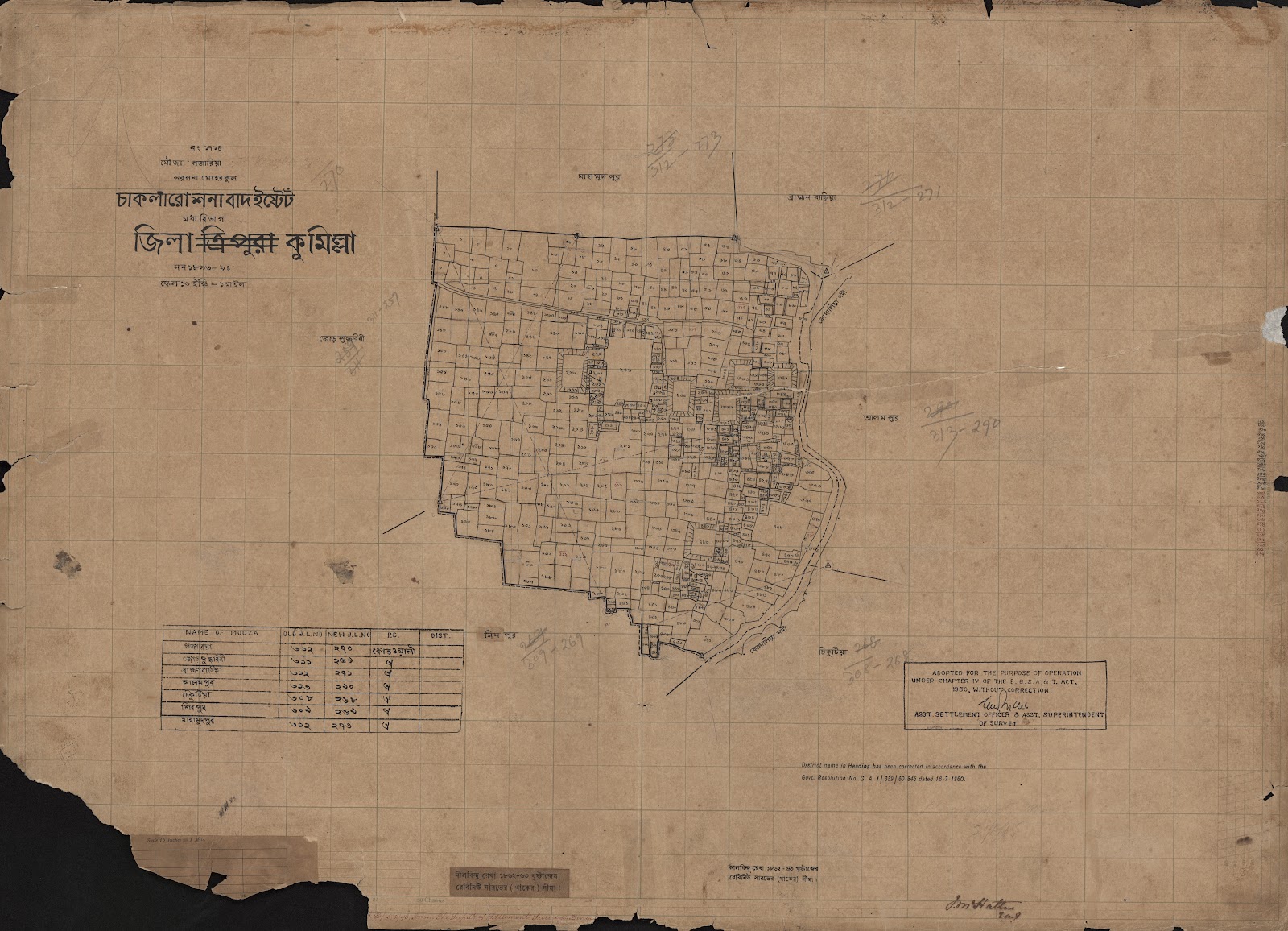 মানচিত্র প্রিভিউ: scan__2013-04-16_09-08-55.jpg