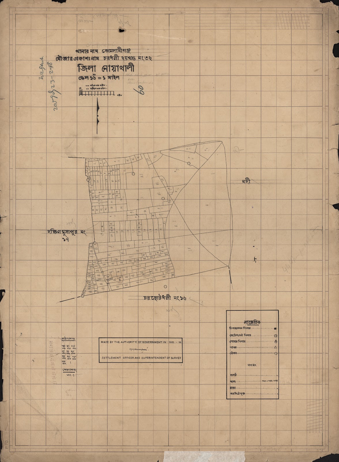 মানচিত্র: scan__2013-04-19_22-49-55.jpg