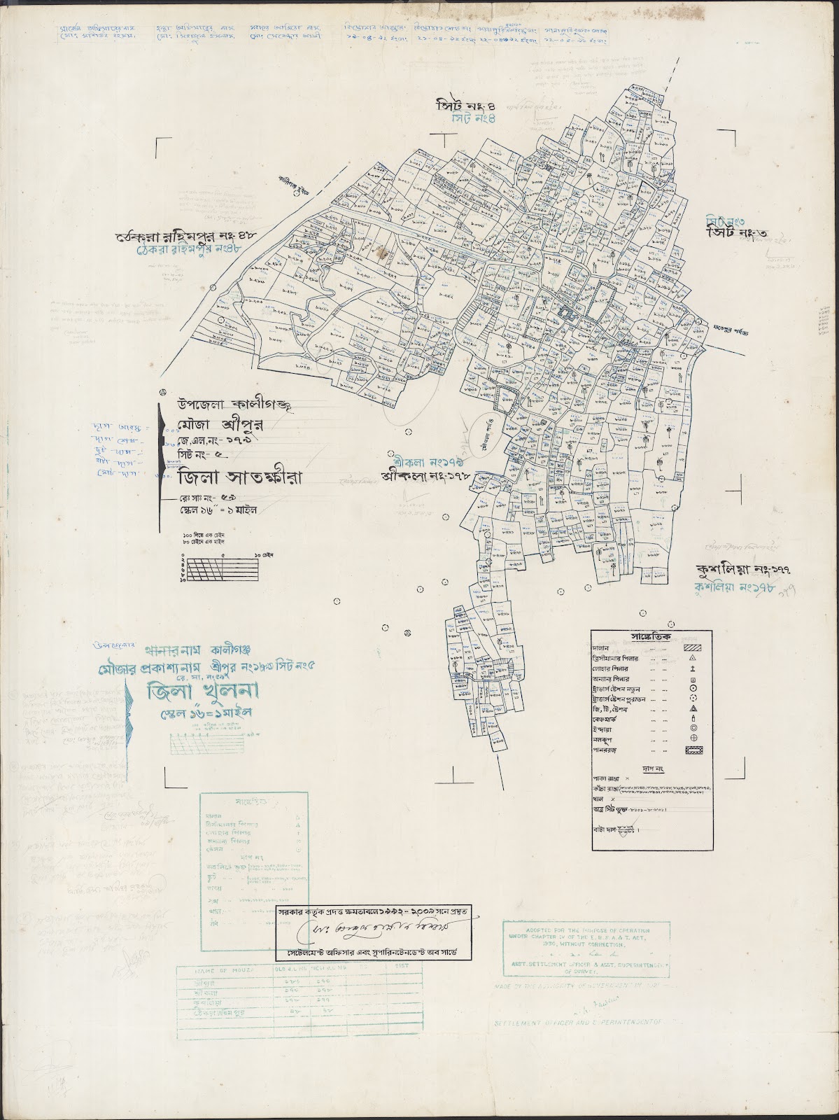 মানচিত্র: Kaligonj-0044.jpg