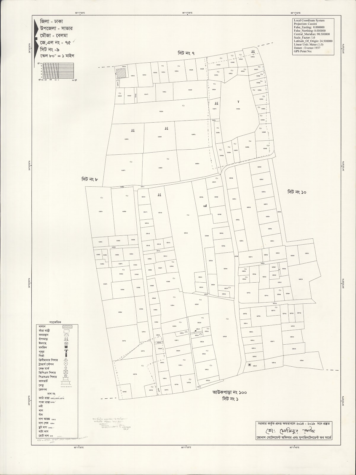 মানচিত্র: saver-0021.jpg