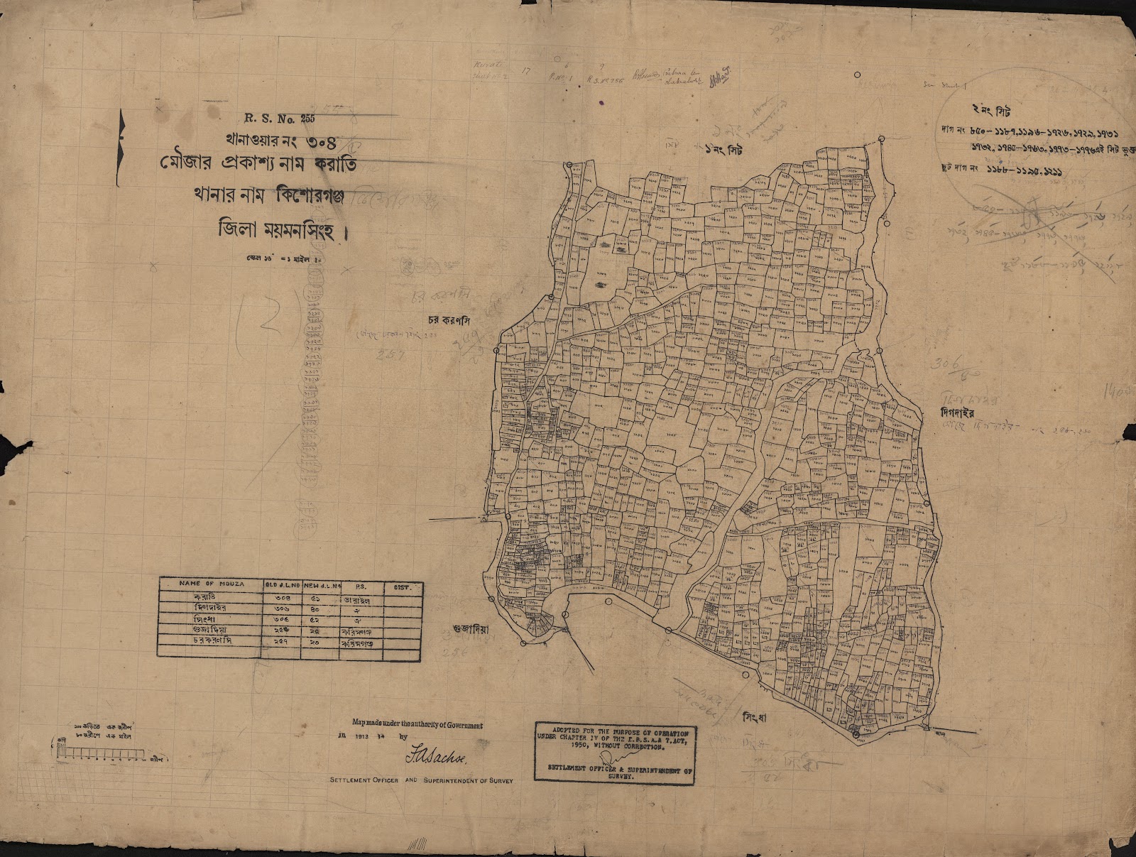 মানচিত্র প্রিভিউ: 304-2.jpg