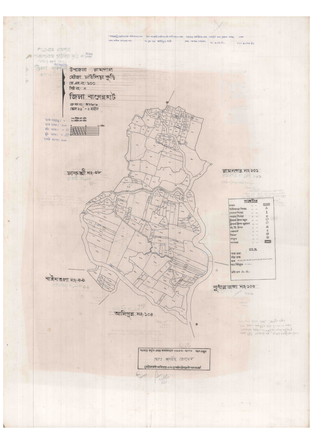মানচিত্র প্রিভিউ: 100-Chauliya Kuri-1_result.pdf