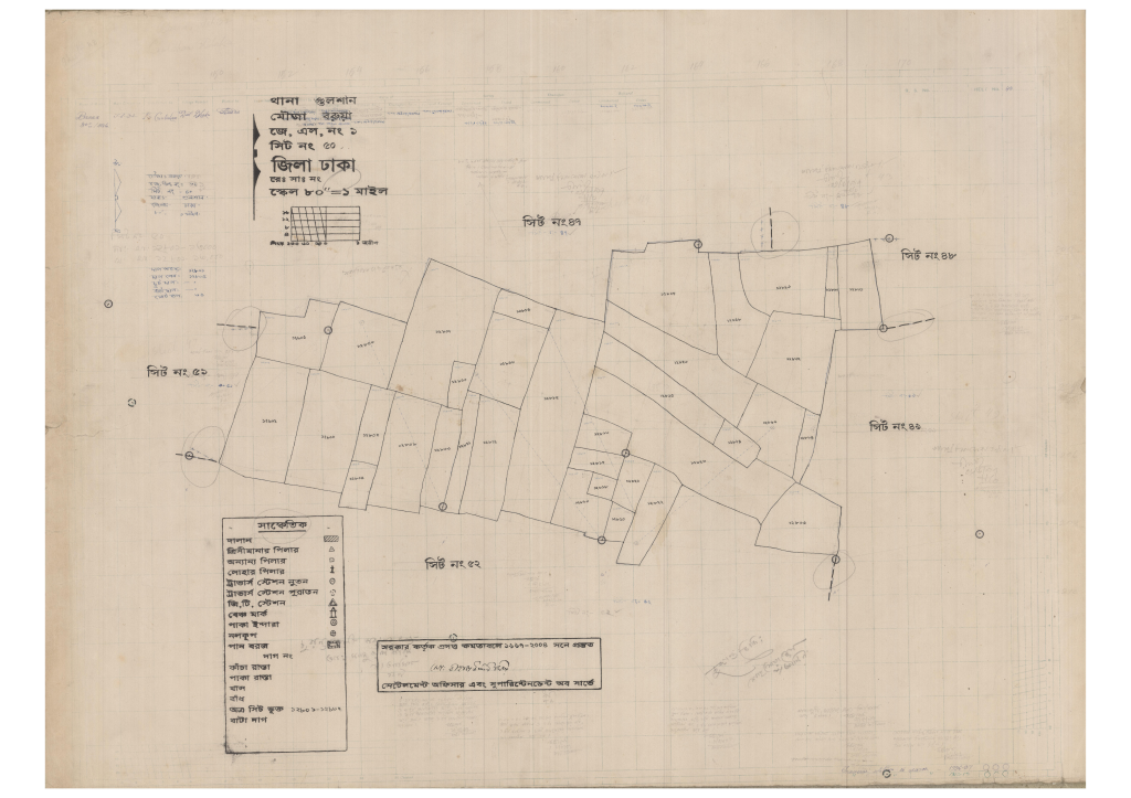 মানচিত্র প্রিভিউ: 1-BORUYA-50_result_result.pdf