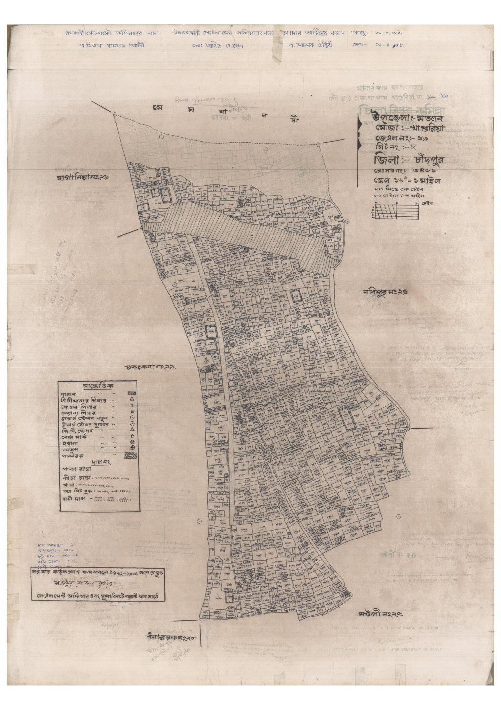 মানচিত্র প্রিভিউ: 23-KHAGURIA-1_result_result.pdf