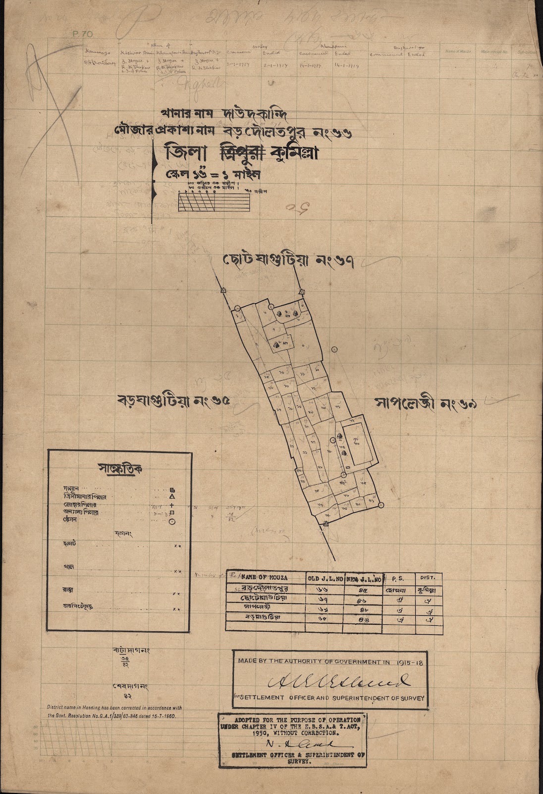 মানচিত্র: 66.jpg