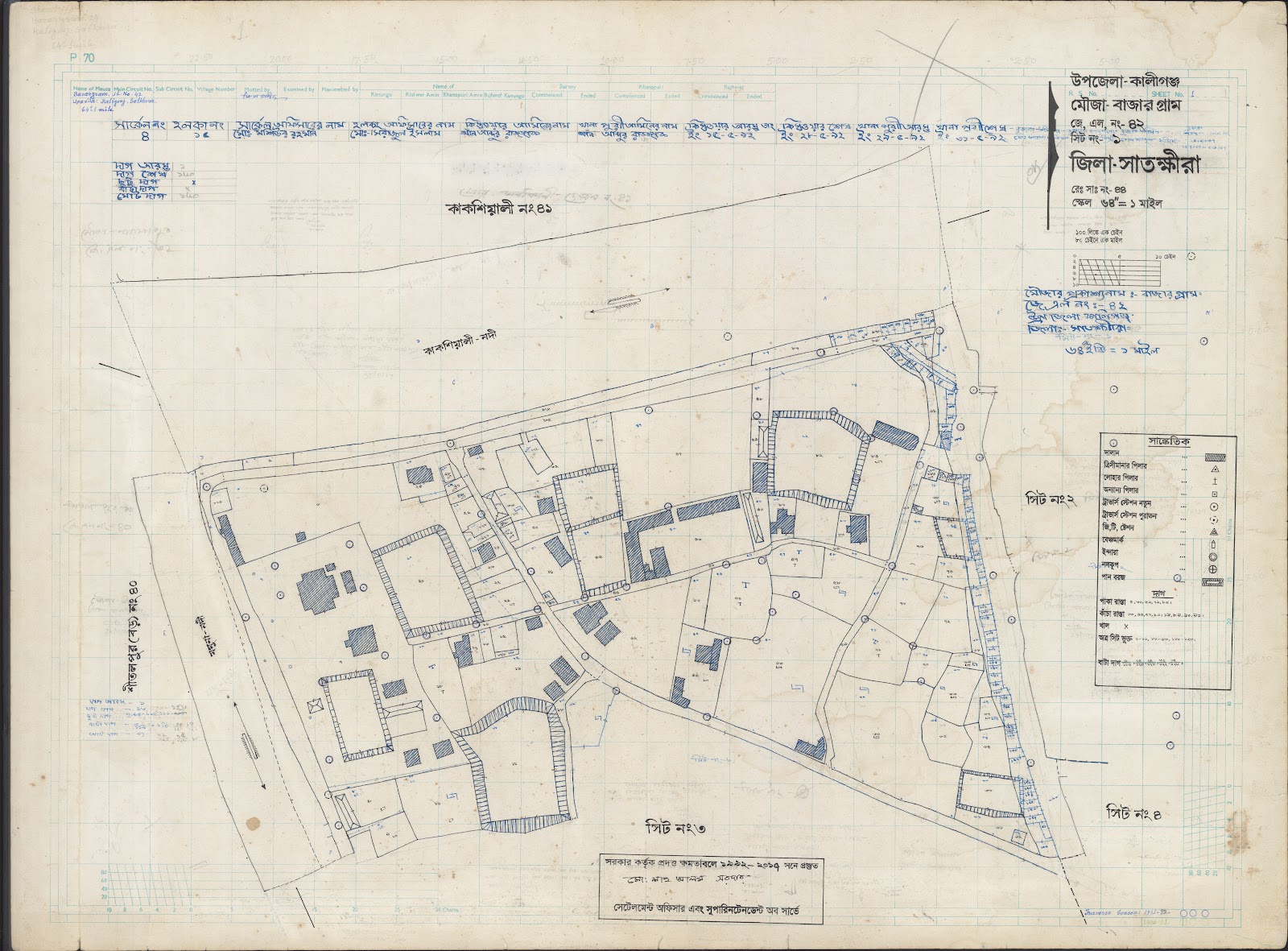 মানচিত্র: Kaligoanj-0056.jpg