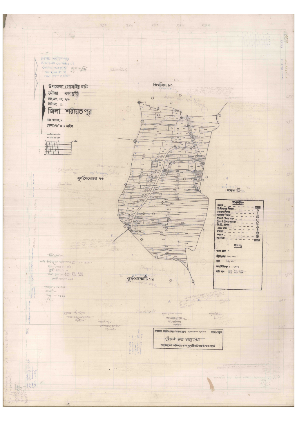 মানচিত্র: 79-Nalmuri-1_result_result.pdf