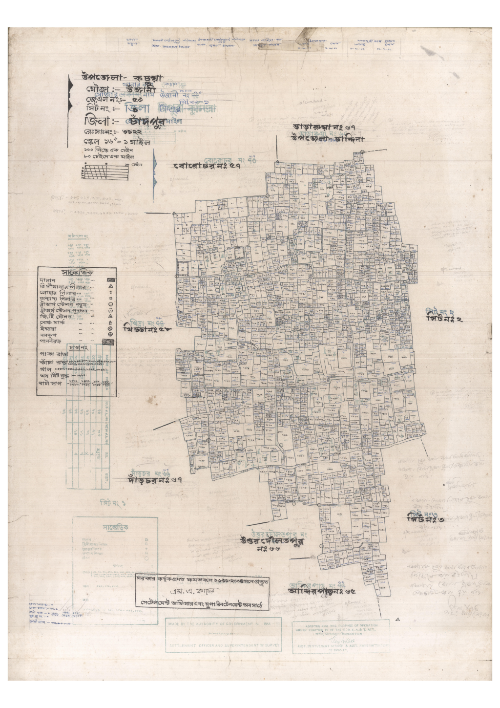মানচিত্র প্রিভিউ: 59-UJANI-1_result_result.pdf