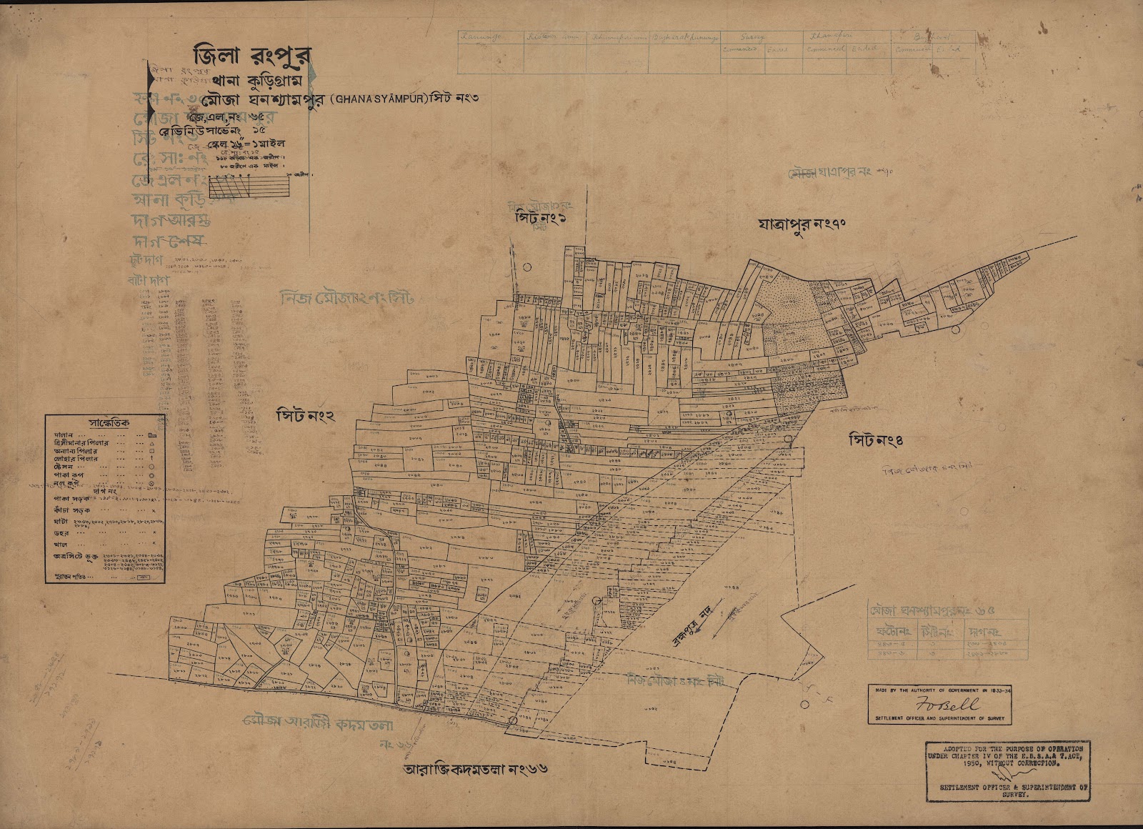 মানচিত্র: scan__2013-03-27_11-54-31.jpg