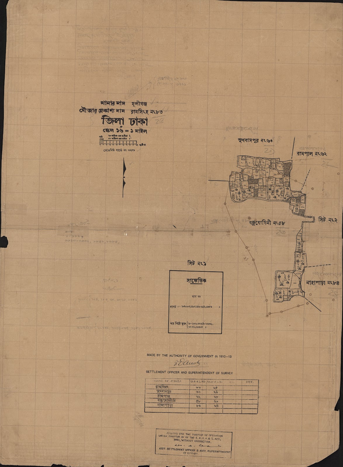 মানচিত্র: scan__2013-05-13_06-38-41.jpg
