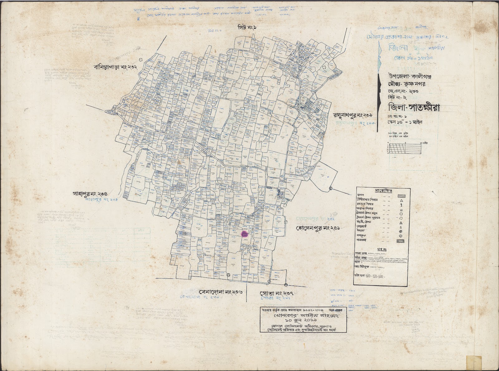 মানচিত্র: Kaligonj-0049.jpg